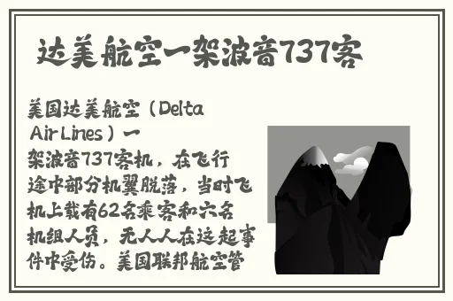 星空无限MV国产剧