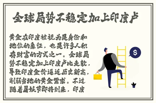 亲爱的老师4韩国中字