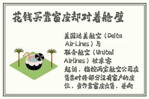 动感小站精灵